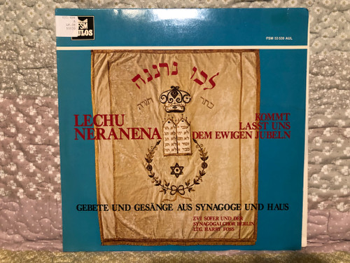 Lechu Neranena לכו נרננה / Kommt Lasst Uns Dem Ewigen Jubeln - Gebete Und Gesänge Aus Synagoge Und Haus / Zvi Sofer, Synagogalchor Berlin, Harry Foss / FSM Aulos LP 1979 / FSM 53 539 AUL (FSM 53 539 AUL)