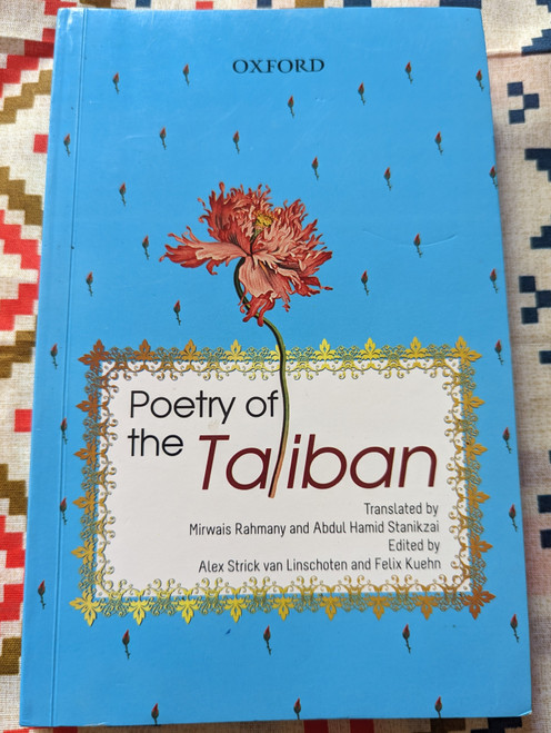 Poetry Of The Taliban / Alex Strick Van Linschoten, Felix Kuehn, Faisal Devji, Mirwais Rahmany, Hamid Stanikzai / Paperback / Oxford University Press (9780199066964)