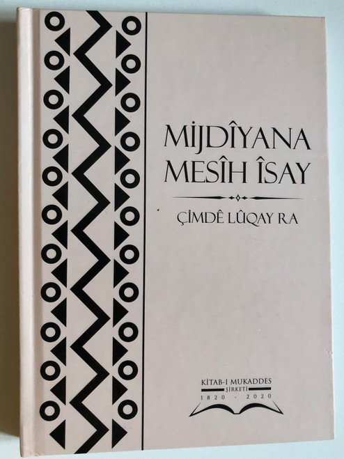 Gospel of Luke in SOUTHERN ZAZAKI (ÇERMIK/SIVEREK DIALECT) / İncila Luqay - (Dimli, Çermik-Siverek Zazaki) / MİJDÎYANA MESÎH ÎSAY: ÇİMDÊ LÛQAY RA / KİTAB-I MUKADDES ŞİRKETİ 1820 - 2020 / Hardcover 2020 (9789754621310)