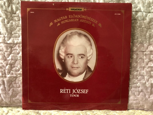 Réti József (tenor) / Magyar Előadóművészek = Hungarian Artists / Hungaroton LP 1983 / LPX 12598
