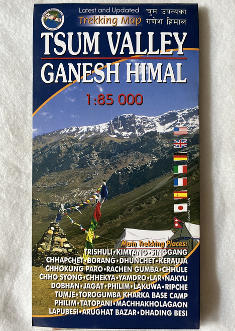 TSUM VALLEY - GANESH HIMAL  185 000  Latest and Updated Trekking Map  चुम उपत्यका गणेश हिमाल  Nepal Map Publisher Pvt. Ltd  Map (9789937827676)