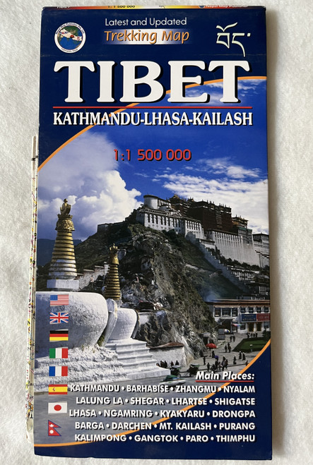 TIBET  KATHMANDU-LHASA-KAILASH  11 500 000  Latest and Updated Trekking Map  བོད་  Nepal Map Publisher Pvt. Ltd. (9789937827614)