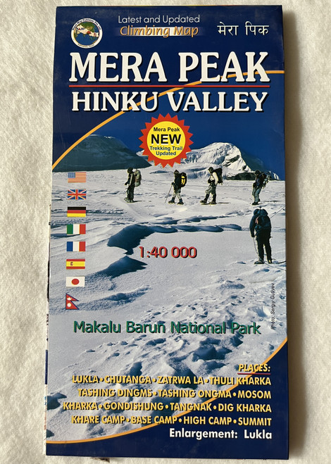 MERA PEAK HINKU VALLEY  140 000  Makalu Barun National Park  Latest and Updated Climbing Map  मेरा पिक  Nepal Map Publisher Pvt. Ltd. (9789937810006)