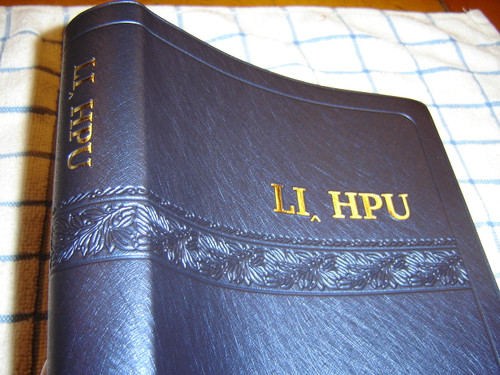 Lahu Bible Third Edition 2014 / G'UI SHA VE LI, HPU / LAHU 62PL / Li Hpu