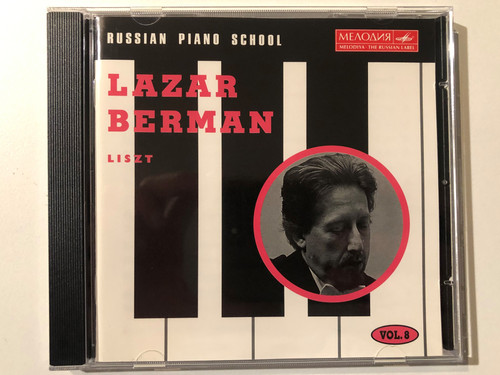 Lazar Berman - Liszt / Russian Piano School – Vol. 8 / Мелодия Audio CD 1995 Mono / 74321 25180 2 