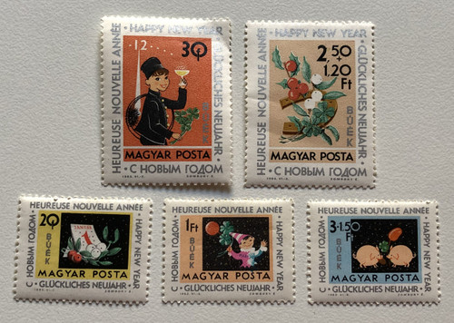 С НОВЫМ ГОДОМ! MAGYAR POSTA - Happy New Year stamps set (newyearhun)