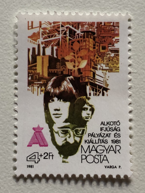 MAGYAR POSTA / LESZNAI A.: VASÁRNAP (RÉSZLET) / 1981 ANDOR A. / Stamp (stampshun023)