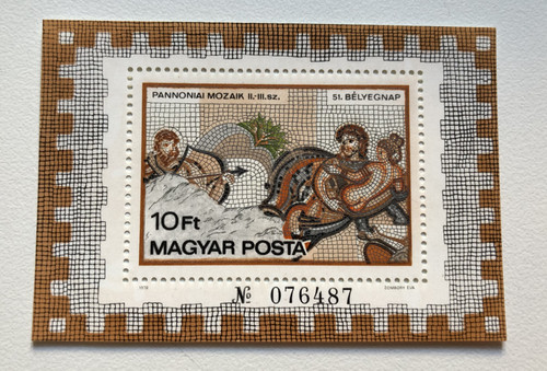 MAGYAR POSTA  PANNONIAI MOZAIK (PANNONIAN MOSAICS) II-III.sz.  51. BÉLYEGNAP (51. STAMP DAY)  Zombori Eva 1978  Stamp (stampshun034)