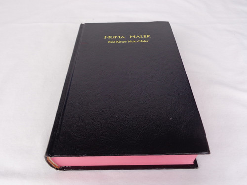 Luo Bible with Deuterocanonical Books DCV053P / Muma Maler - Kod Kitepe Moko Maler