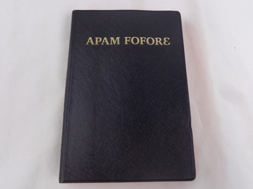 The New Testament in Esahie Language - Apam Fofore / Sehwi (Esahie) is a Central Tano language of Ghana