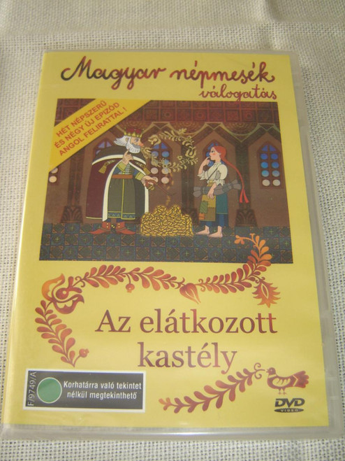 Az Elátkozott Kastely – Magyar Népmesék DVD 2009 / The Cursed Castle – 11 Hungarian folk tales with English subtitles / Tizenegy magyar népmese / Zene: Kaláka együttes (5996357344155)