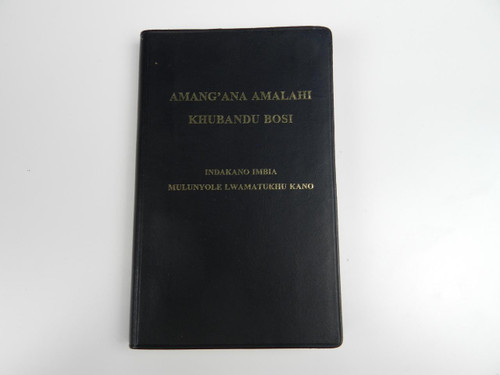 Lunyore Language New Testament, New Translation – Compact Black Vinyl Cover / Amang’ana Amalahi Khubandu Bosi