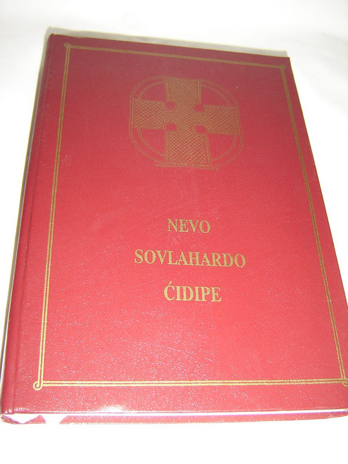 Romani Lovari Language New Testament, Red Hardcover 1990 Edition / Nevo Sovlahardo Cipide