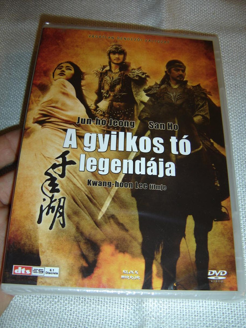 The Legend of Evil Lake / A gyilkos to legendaja / Cheonnyeon ho (2003) / Korean and Hungarian Sound Options / Hungarian Subtitles [European DVD Region 2 PAL]