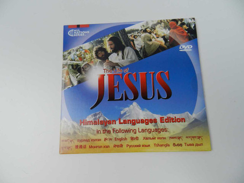 The Life of Jesus, Himalayan Language Edition / Amdo (Tibetan), Buriat (Russia), Dzongkha, English, Hindi, Kalmyk-Oirat, Khampa (Eastern), Ladakhi and Many More Audios [DVD Region 0 NTSC]