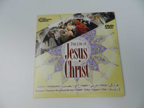 The Life of Jesus Christ / SIXTEEN Audio Options: Armenian (Eastern), Azerbaijani, Bakhtiari, Dari, ENGLISH, Farsi (Persian), French, Hazaragi, Kazakh, Kyrgyz and Many More [DVD Region 0 NTSC]