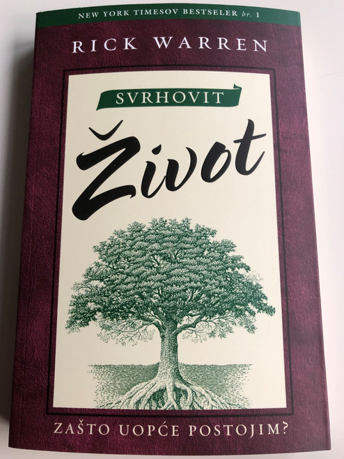 Croatian Edition of The Purpose Driven Life by Rick Warren / Svrhovit Život – Zašto Uopće Postojim? / Paperback 2004 / StePress (9789536350353)