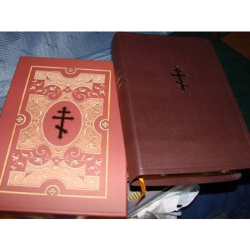 Russian Orthodox Leather Bible with Golden Edges and Cross and Protecive
