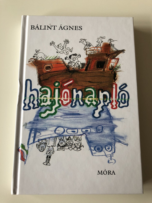 Hajónapló - Bálint Ágnes / Sajdik Ferenc rajzaival / 8. Kiadás - 8th Edition / HARDCOVER / HUNGARIAN LANGUAGE BOOK FOR CHILDREN (9789634154235)
