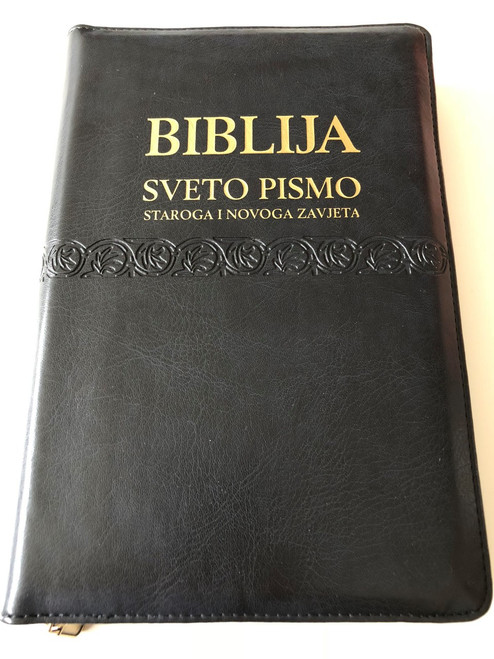 Croatian Holy Bible / I. Saric Translation Deutero-Canonical / Biblija, Sveto Pismo – Staroga I Novoga Zavjeta