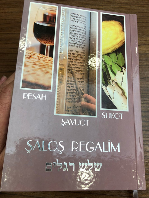 Şaloş Regalim / שלוש רגלים / Three pilgrimage festivals in Turkish and Hebrew languages / Lilane Zerbib Kazes / The Passover - Week of Pentecost - Feast of Tabernacles / Bilingual / Hardcover, 2011 (9789944994491)