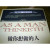 As A Man Thinketh / English - Chinese Language Bilingual Book / James Lane Allen