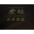 Leather Bound New Cantonese Bible - Black Leather [Leather Bound]