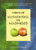 A férfi és a nő egyenértékű, de különböző by ALEXANDER STRAUCH - HUNGARIAN TRANSLATION of Die Revolution der Geschlechter - Mann und Frau in der Bibel / Man and woman - similar, equivalent or different?  A biblical perspective!