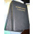 Ukrainian New Testament and Psalms / Hardcover Black / By Evangel Bible Trans...