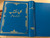 Urdu Large Bible Dictionary (Blue Cover) by F.S. Khair Ullah / قاموس الکتاب / With 5.000 subjects from the Bible / Hardcover / With illustrations, maps and diagrams (UrduBibleDictBlue)