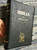 Biblia cu Explicatii / Genuine leather Romanian Study Bible (Cornilescu) / Golden edges, Black Leather Bound / Christian Aid Ministries 2008 / Bible with explanations (ROStudyBible)