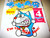 DORAEMON 4 English-Chinese Children's book Fujiko F. Fujio / Volume 4 I am th...