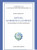 Szöveg, koherencia, kohézió / Szövegtipológiai és retorikai tanulmányok / By Károly Krisztina / Tinta Könyvkiadó / Text, coherence, cohesion in Hungarian (9789639902701)