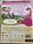 Barbie and the three Musketeers DVD 2009 Barbie és a Három Muskétás / Directed by William Lau / Starring: Kelly Sheridan, Amelia Henderson, Kira Tozer, Willow Johnson (8590548601163)