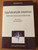 Egyházatyák intelmei - 2000 ókori keresztény bölcsesség by Kiss Bernadett / Tinta könyvkiadó / Paperback / Admonishments of the Church fathers - Wise sayings of christians of old (9789634092216)