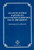 Állam és egyház a polgári átalakulás korában Magyarországon 1848–1918, Sarnyai Csaba Máté, METEM, 2001