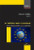 Az Európai Unió a világban Uniós külkapcsolatok a 21. században / Simon Zoltán / L'Harmattan Kiadó / 2017