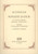 Buxtehude, Dietrich: Sonate D-Dur / für Viola da gamba (Bratsche, Violoncello), Violone (Violoncello, Kontrabass) und Basso Continuo / score and parts / Edited by Pejtsik Árpád / Editio Musica Budapest Zeneműkiadó / 1991 / Közreadta Pejtsik Árpád