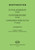 Hoffmeister, Franz Anton: Concerto for Flute D major / piano score / Edited by Szebenyi János / Piano score by Sulyok Imre / Editio Musica Budapest Zeneműkiadó / 1965 / Közreadta Szebenyi János / A zongorakivonatot készítette Sulyok Imre