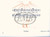 NURSERY RHYMES / Edited by Kerényi György dr. / Editio Musica Budapest Zeneműkiadó / 1957 / GYERMEKJÁTÉKDALOK / Közreadta Kerényi György dr.