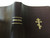 Библия - Russian Holy Bible / Книги свяшенного писания ветхого и нового завета / Russian Bible Society 2000 / Brown leather bound in protective box with golden edges & color maps (5855240908)