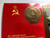 ПОЧТА СССР - USSR POST  Блок марка СССР 1978 Конституция герб флаг Москва корабль MNH (Block stamp USSR 1978 Constitution coat of arms flag Moscow MNH ship)  Stamp (russtamps2)