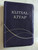 Turkish Holy Bible - Purple leather cover, silver edges / Kutsal Kitap (Tevrat, Zebur, Incil) / Kitab i Mukaddes Sirketi 2023 (9789754621693)