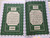 Quran / صدقة جارية / Arabic Language / Hardcover (1625000032036)