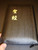 Chinese Luxury Bible / Black Leather Bound, Zipper, Golden Edges, Small Size / Union Version Shen Edition