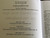 Bunong Language New Testament Text Roman Script Cambodian Dialect Version / ISO 693-3 CMO / The Mnong language / Minority language of Cambodia Bunong:ឞូន៝ង / Nau Kôranh Brah Ngơi Nau Tâm Rnglăp Mhe (CMOLTNT) Central Mnong