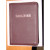 Russian Bible Large Leather with Zipper [Leather Bound] by UBS