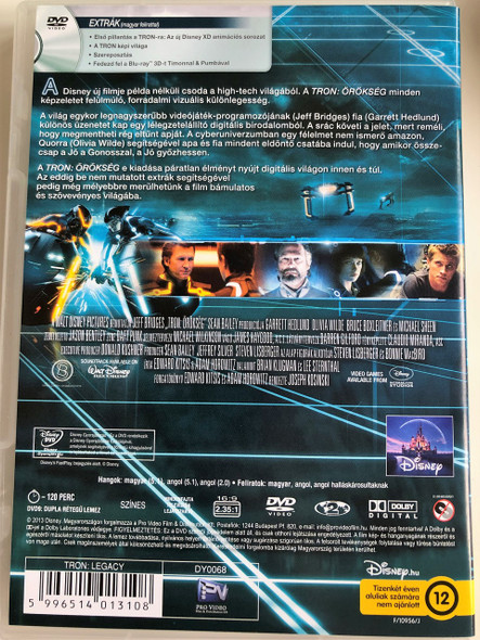 Tron: Legacy DVD 2010 / Directed by Joseph Kosinski