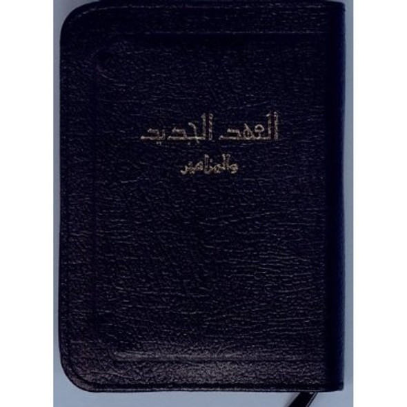 Arabic Holy Bible: Pocket Size, Black Leather Zipper Cover: New Testament and Psalms