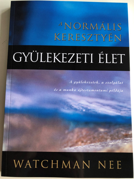 A Normális keresztyén gyülekezeti élet by Watchman Nee / The Normal Christian Church Life in Hungarian language / A gyülekezetek, a szolgálat és a munka újtestamentumi példája / Living Stream Ministry 2011 / Az Élet Folyama Alapítvány / Paperback (9780736347594)